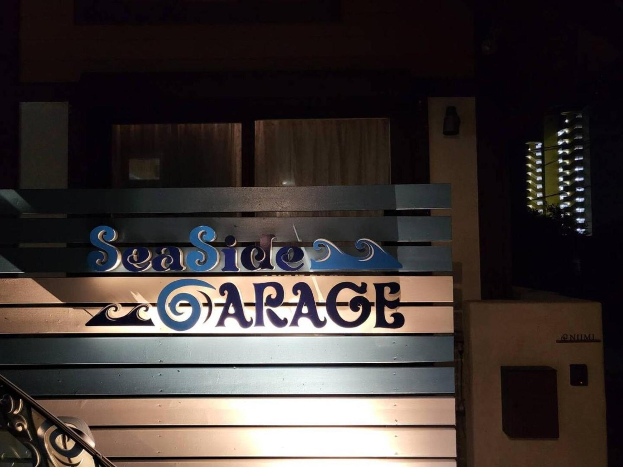 Holiday home Seaside Garage Shima - Vacation 85765v *