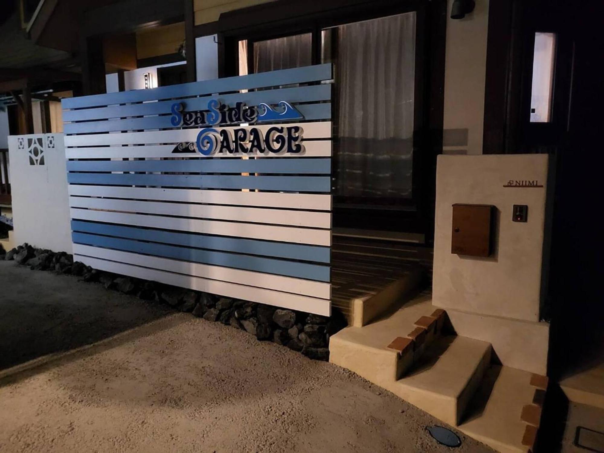 Holiday home Seaside Garage Shima - Vacation 85765v Shima (Mie)